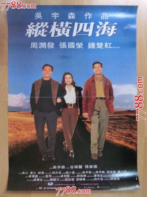 做假东部大学文凭毕业证